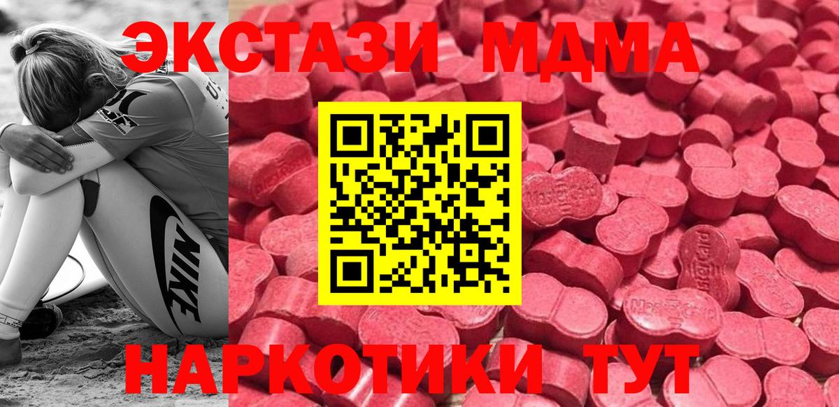 Знаменск  Экстази таблы  Вход с VPN  ЭКСТАЗИ  KRAKEN рабочий сайт  ЭКСТАЗИ ешки 