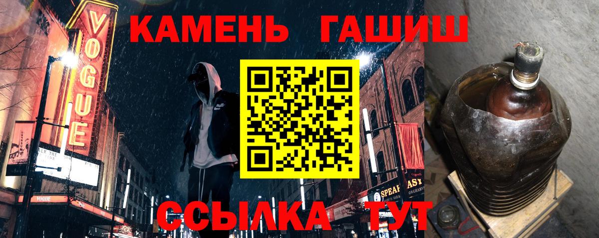 ГАШИШ hashish Знаменск