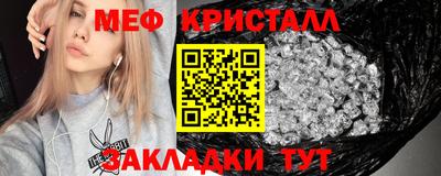 spice Лесосибирск