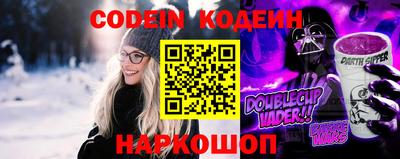 мефедрон VHQ Ливны