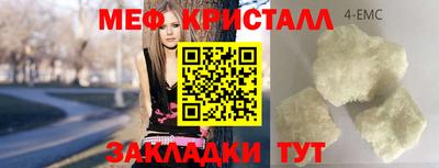spice Лесосибирск