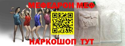 spice Лесосибирск