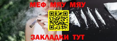 мефедрон VHQ Ливны