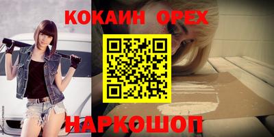 spice Лесосибирск