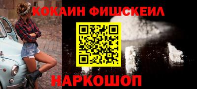 ALPHA-PVP Ликино-Дулёво