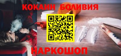spice Лесосибирск