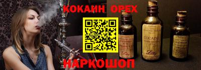 мефедрон VHQ Ливны