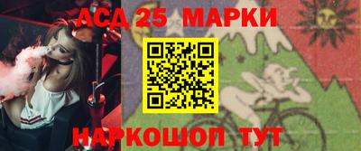 ALPHA PVP Ивантеевка