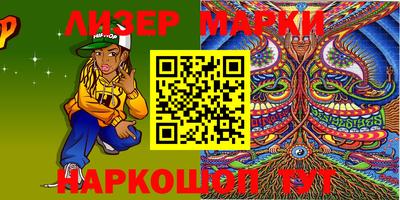 мефедрон VHQ Ливны