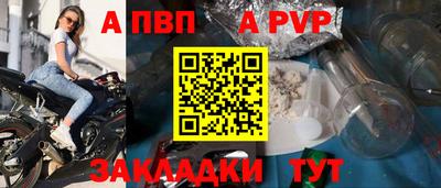 ALPHA-PVP Ликино-Дулёво