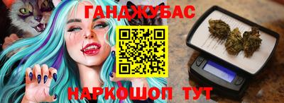 мефедрон VHQ Ливны