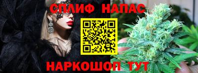 мефедрон VHQ Ливны