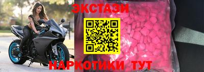мефедрон VHQ Ливны