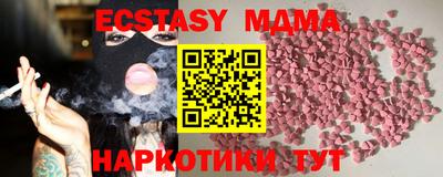 мефедрон VHQ Ливны