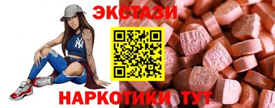 spice Лесосибирск