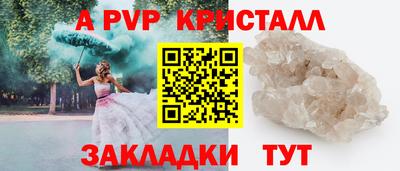 мефедрон VHQ Ливны