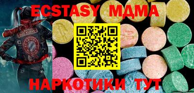 spice Лесосибирск