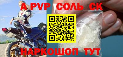 мефедрон VHQ Ливны