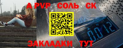 мефедрон VHQ Ливны