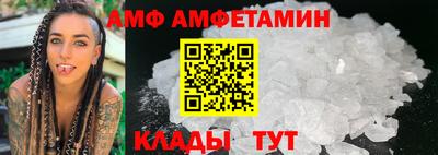 spice Лесосибирск