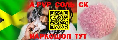 мефедрон VHQ Ливны