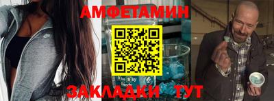 spice Лесосибирск