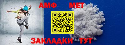 мефедрон VHQ Ливны