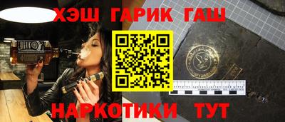 мефедрон VHQ Ливны