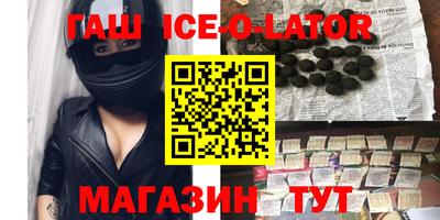 spice Лесосибирск