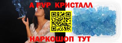 spice Лесосибирск