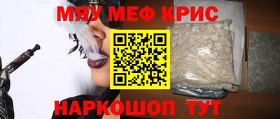 мескалин Иваново