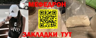 мефедрон VHQ Ливны