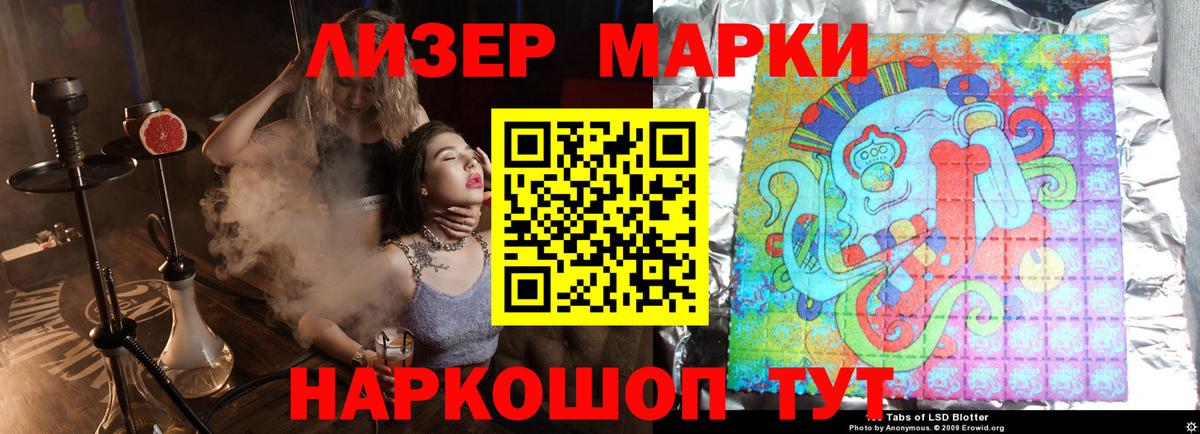 Лсд 25 экстази кислота Знаменск