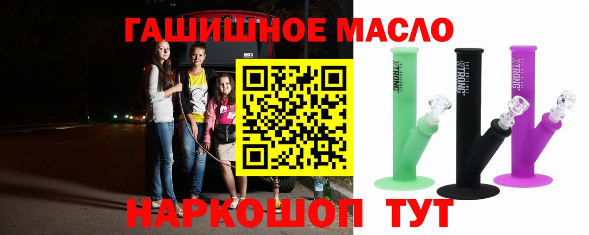 Дистиллят ТГК жижа Знаменск