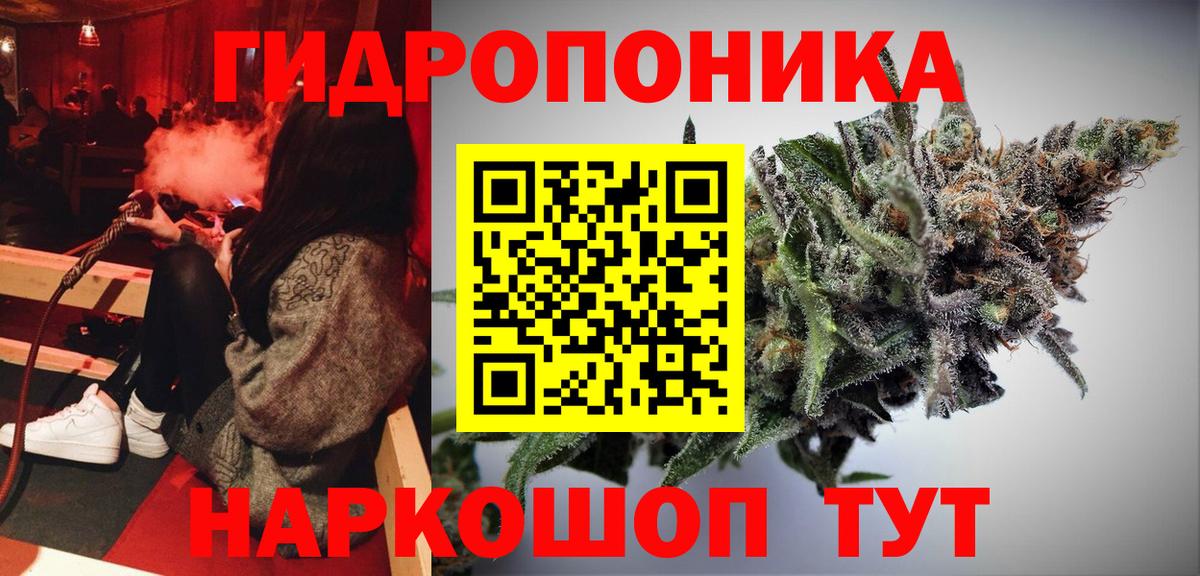 ГАШ  МЕФ  Марихуана  A-PVP СК кристаллы  МДМА  Вход с VPN  Знаменск  Метадон  Меф МЯУ МЯУ кристаллы  ГАШИШ 